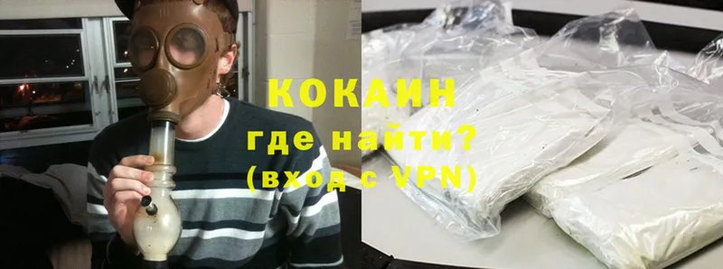 mega зеркало  Димитровград  Cocaine Эквадор 