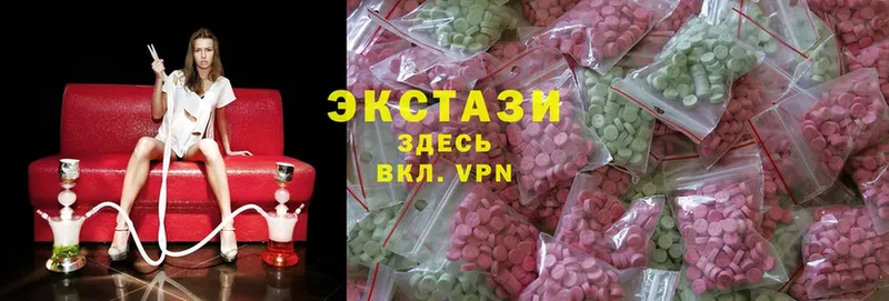 MEGA маркетплейс  продажа наркотиков  Димитровград  Ecstasy TESLA 