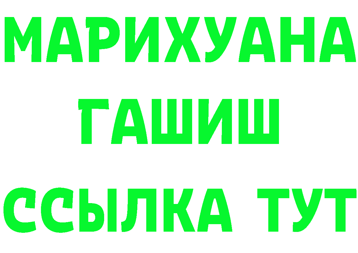 ГАШ гарик вход маркетплейс блэк спрут Димитровград